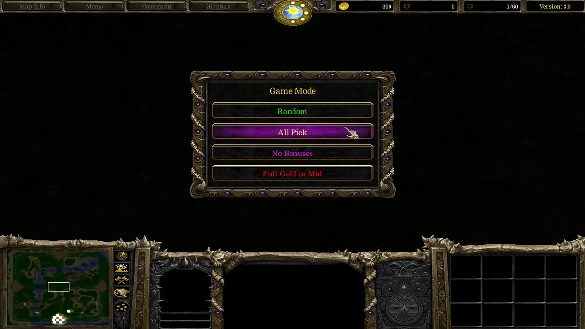 Случайная раса, выбрать расу самому, нет пассивных способностей, юниты с мида стоят как и на линиях 