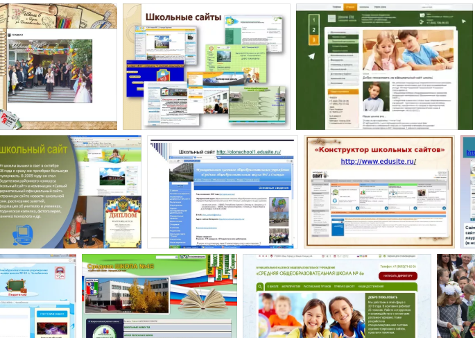 Школьные сайты. Школьный. Оформление школьного сайта. Пример школьного сайта. Сайт школьный проект