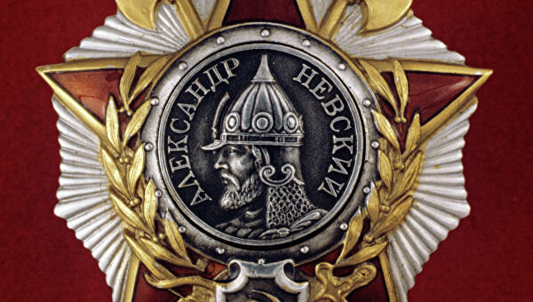 Орден Александра Невского