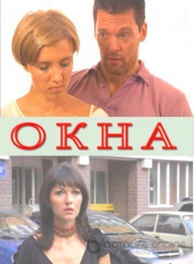 постер из инета