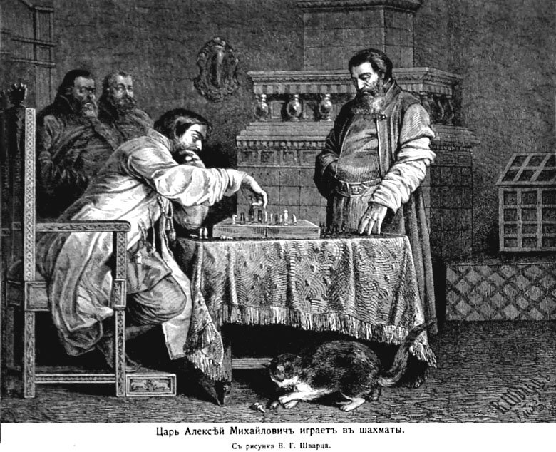 Рисунок 1. Царь Алексея Михайловича за шахматами