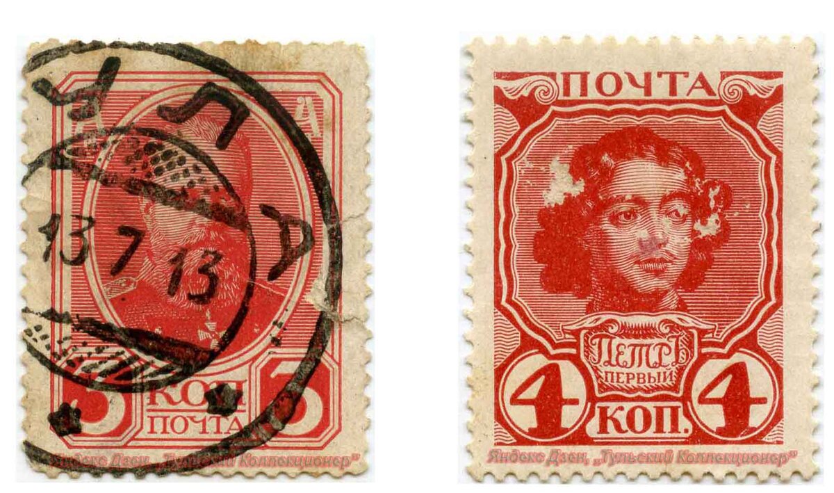 Размеры марок: ширина 25 мм., высота 30 мм.