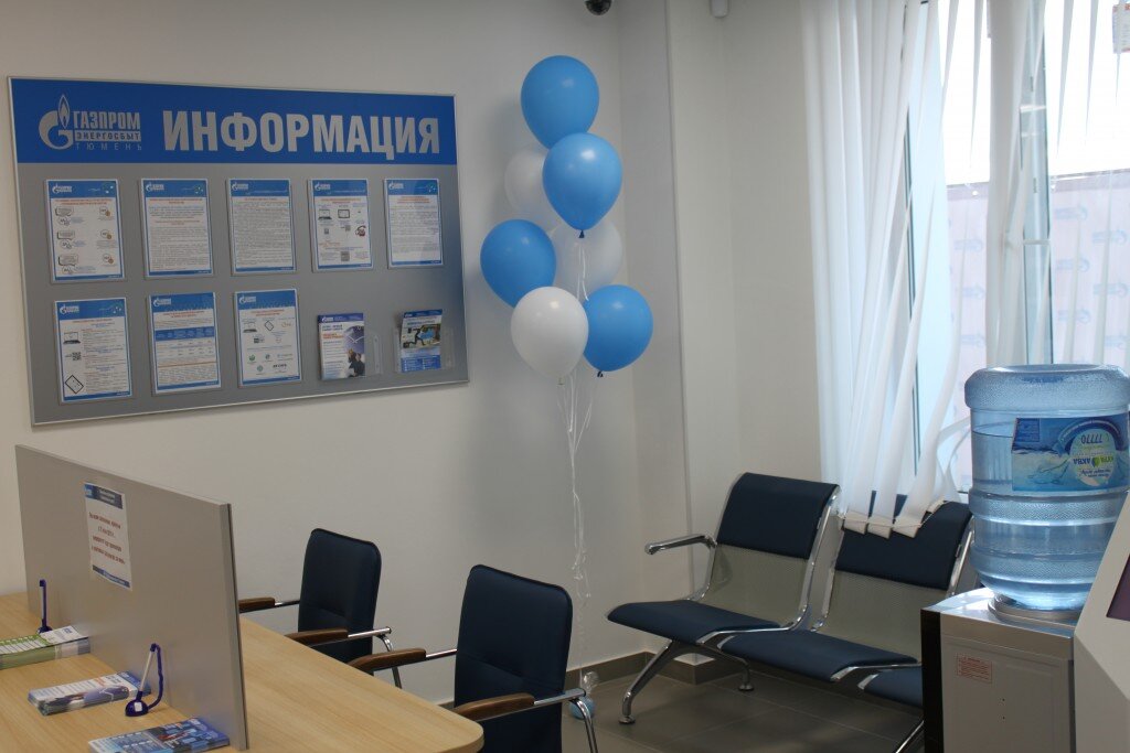 тюмень ул. газпромбанк нягань. газпромбанк нягань. газпром энергосбыт тюмень цок. газпром энергосбыт тюмень хохрякова 45.