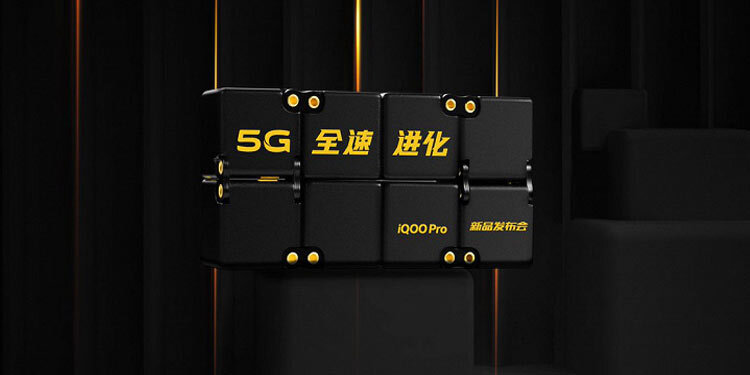 Рекламный тизер iQOO Pro 5G