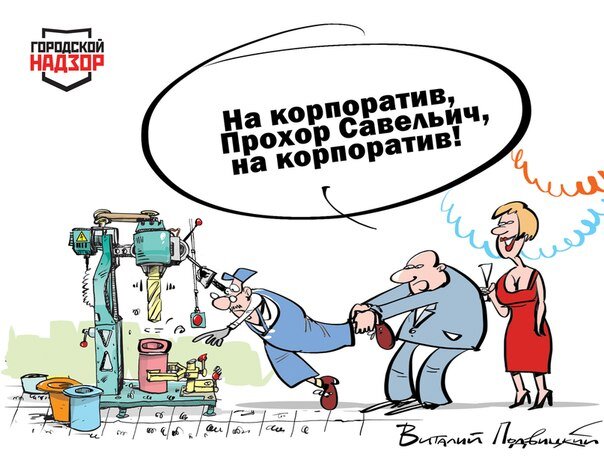 взято из открытого источника