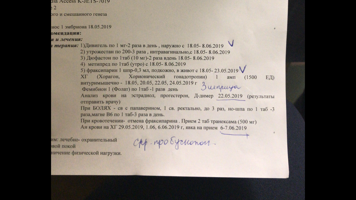Список 😱