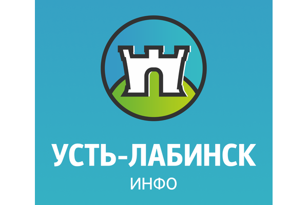 Усть-Лабинск.инфо