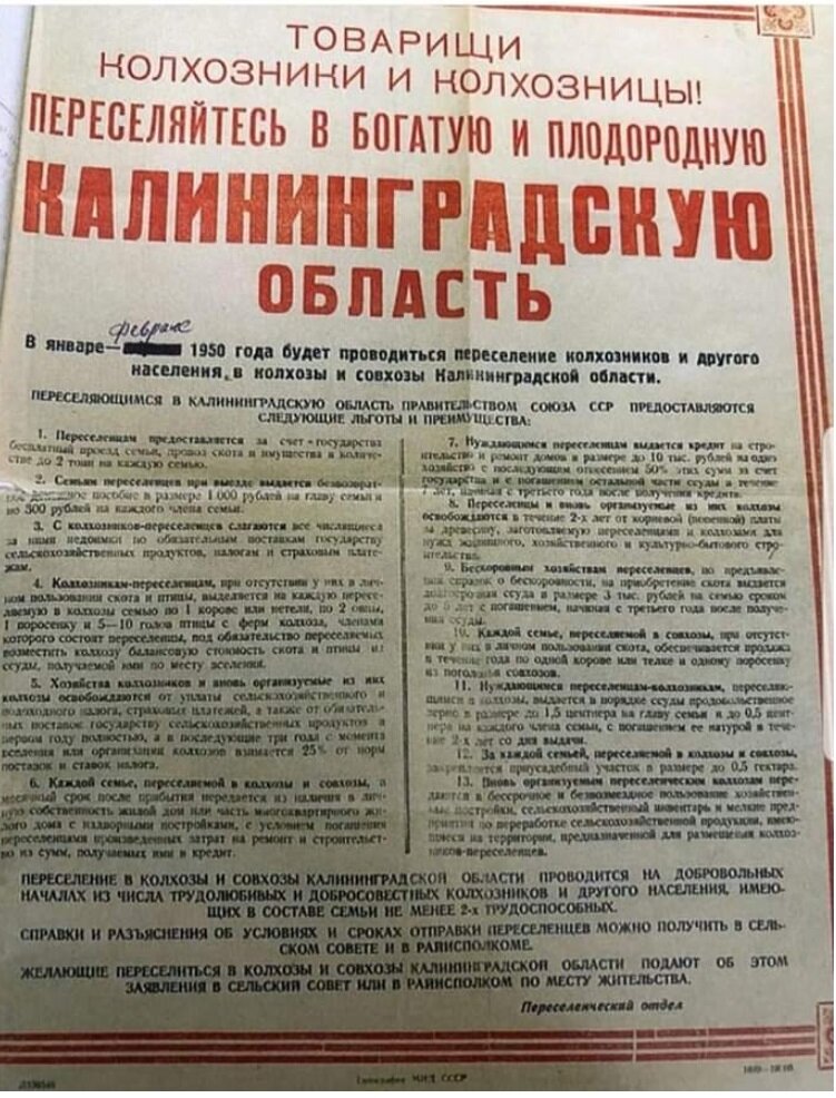 из интернета, время идет, а лозунги те же