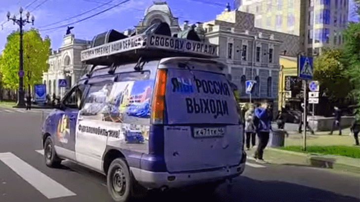 Фургаломобиль — один из символов протеста