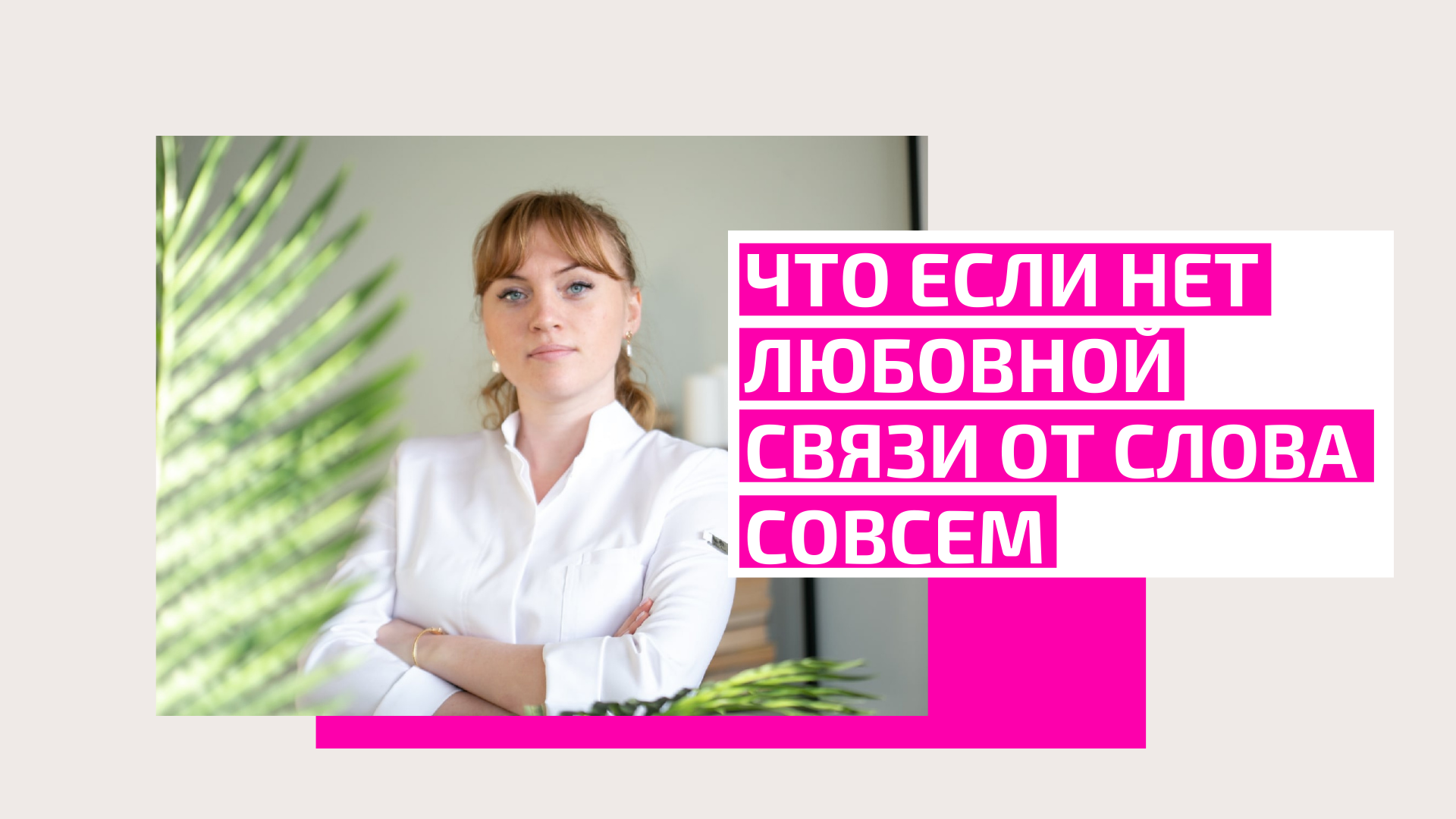 у гинеколога не может кончить - смотреть порно видео бесплатно онлайн на РУСПОРНО!