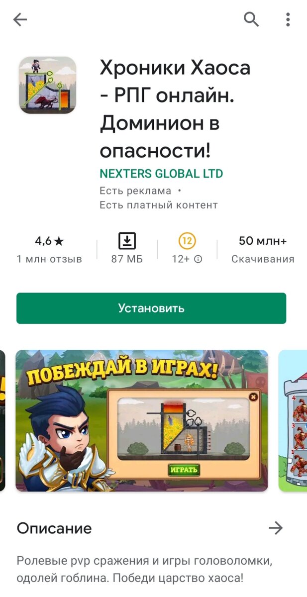 Текущее состояние на сегодняшний день