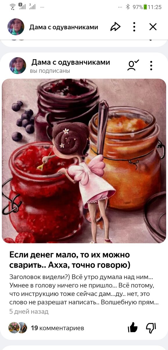 Публикуется с согласия автора канала.