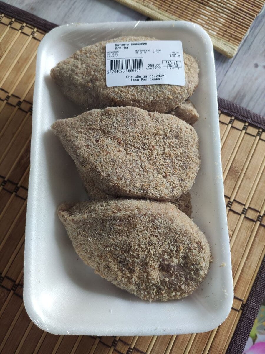 Котлеты домашние