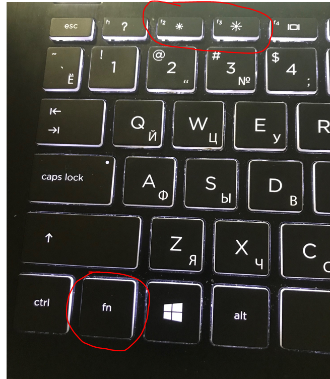 Одновременно нажимаем кнопки Fn + F2 или F3 для увеличения яркости