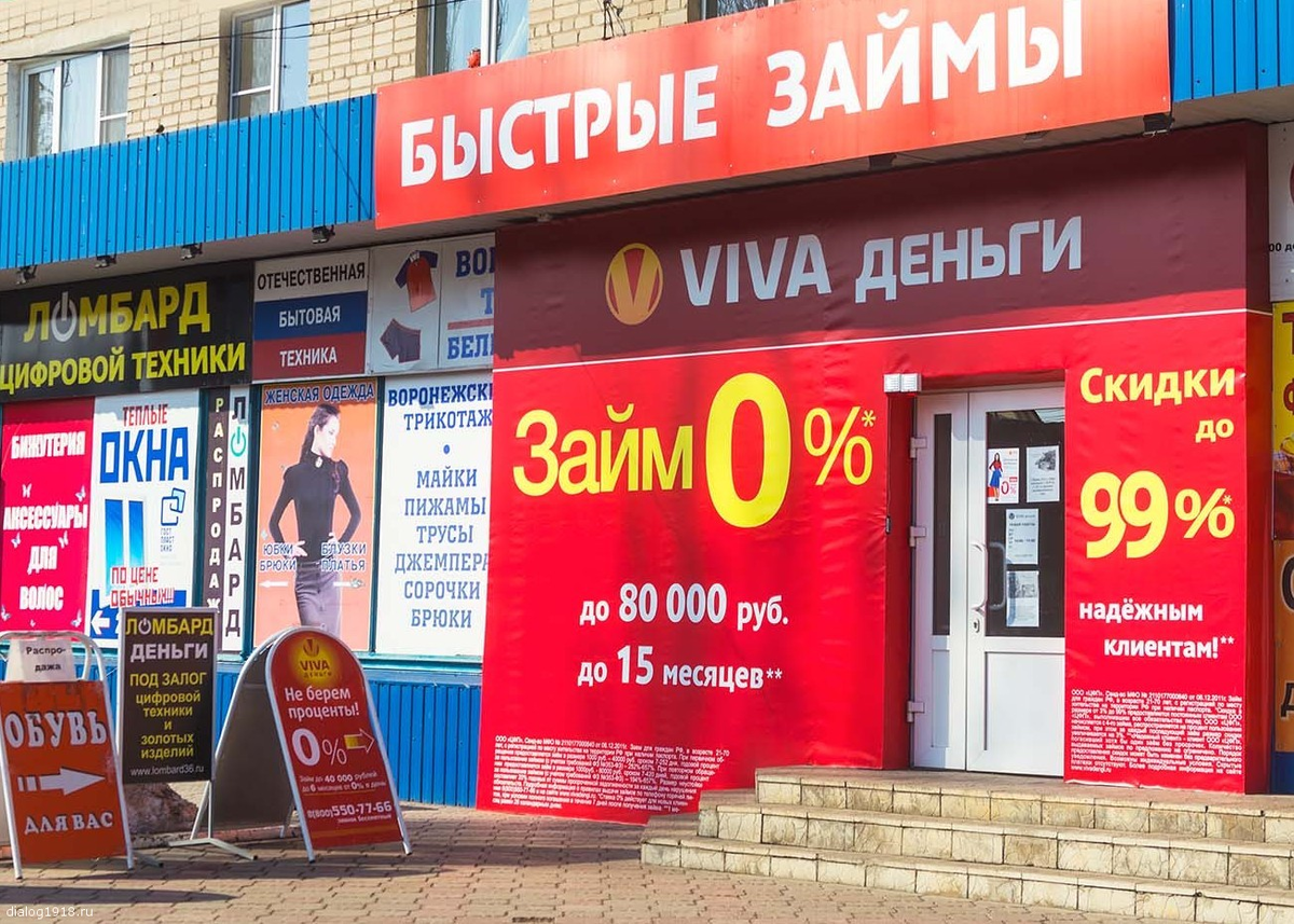 Из открытых источников.