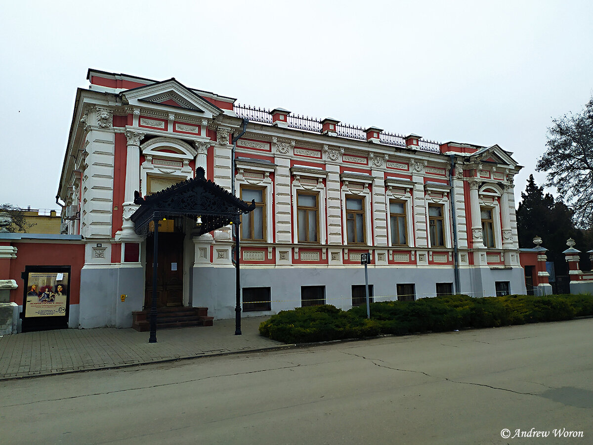 Художественный музей города Таганрога
