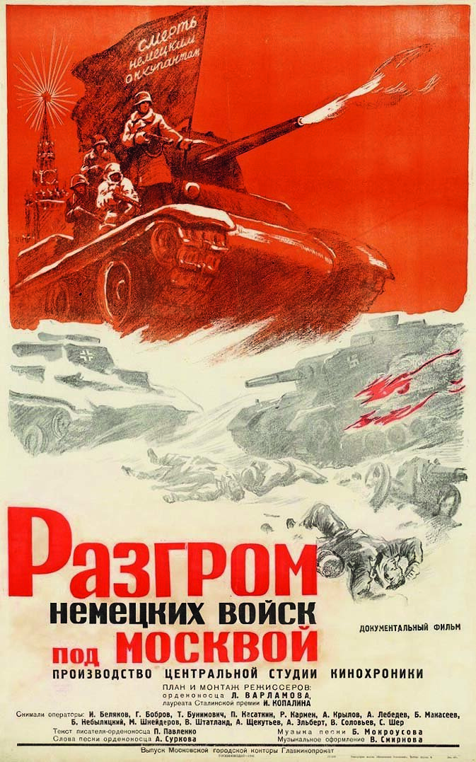 Обложка фильма