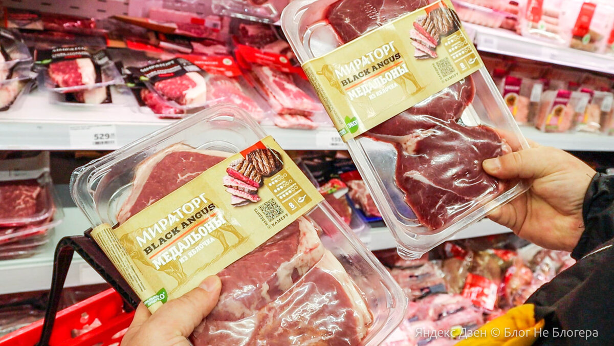 Вот такие упакованные стейки я имел ввиду