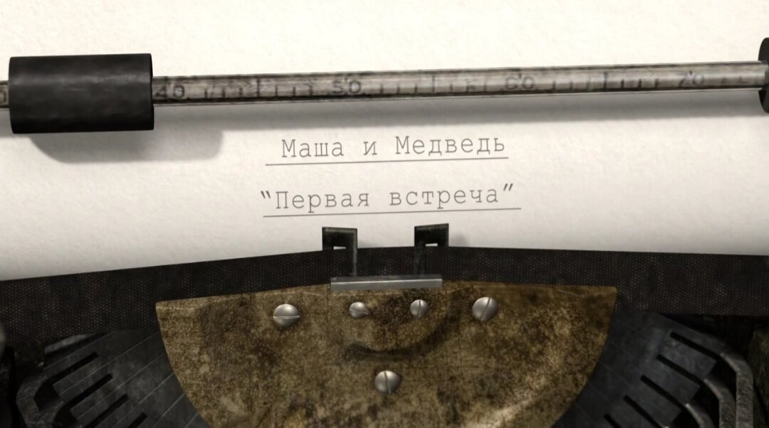 Скриншот автора.