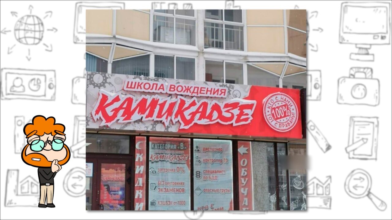 Посмеялся сам - поделись с другом!!!