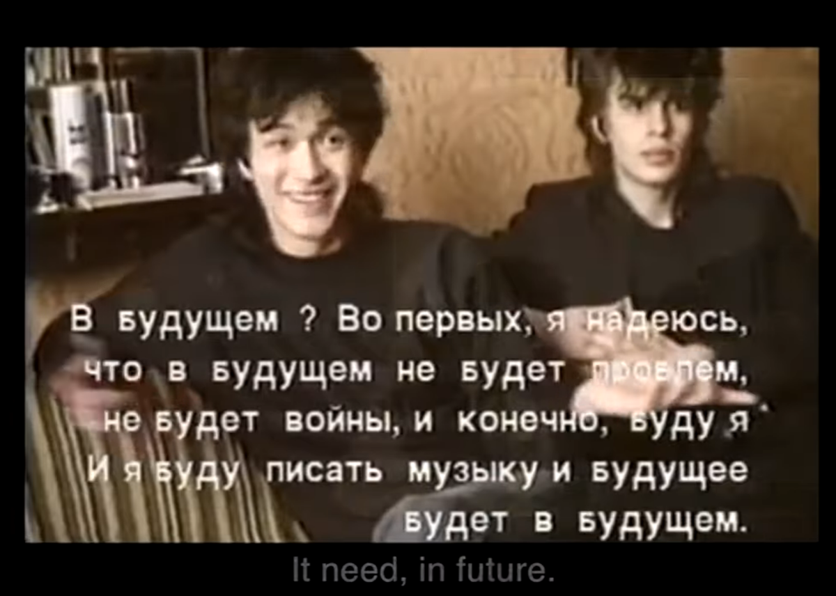 Цой иностранцы. Цой иностранцы