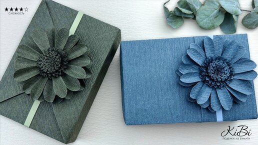 Простые схемы как сделать цветы хризантемы из бумаги