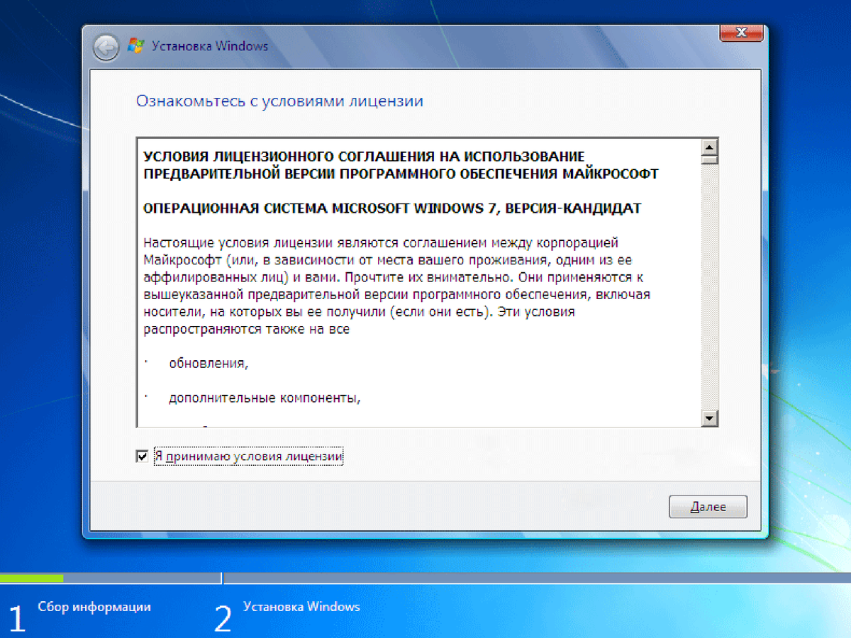 F installer