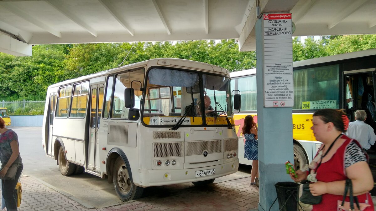 Автобус №159 "Владимир-Суздаль"