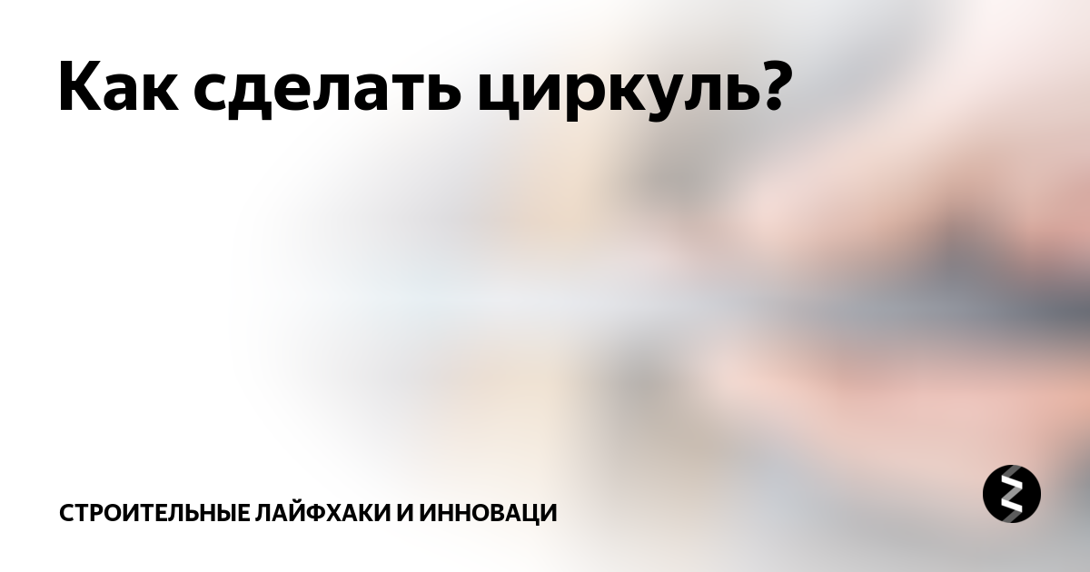 Усиление оконного проема: способы, материалы и инструмент