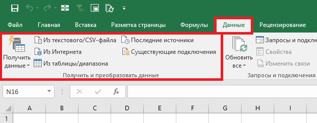 Выгрузка данных в excel oracle