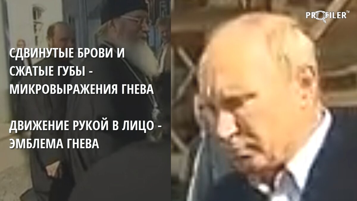 Эксперт по жестам изучил мимику Путина, когда он слушал фальшивый гимн  России | Илья Анищенко | Дзен