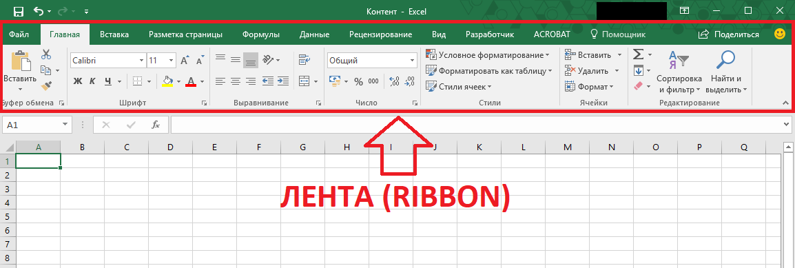 Сжать файл эксель с картинками