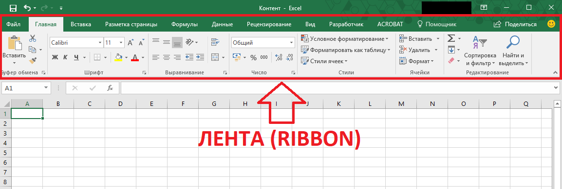 Как сделать картинку на несколько листов а4 в excel