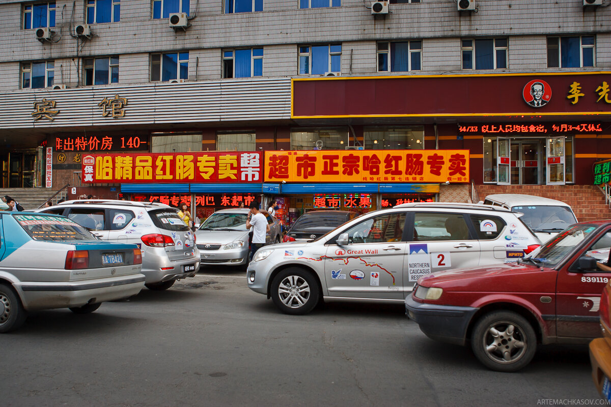 номера машин в китае. почему китайцы не ездят на китайских автомобилях. китай машины. почему китайцы не ездят на китайских автомобилях. почему китайцы не ездят на китайских автомобилях.