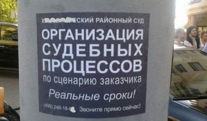 …приводят зигзаги судебной практики