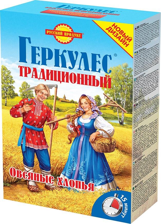 Овсяные хлопья "Геркулес" в упаковке