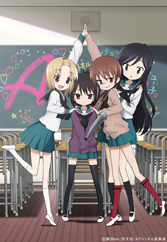 Aチャンネル A-CHANNEL THE ANIMATION
 
 Жанр: сейнен, повседневность
 Английское название: "A Channel: The Animation"
 Выходил: апрель - июнь 2011
 12 сериЙ
 Оценка: 9 из 10
 
