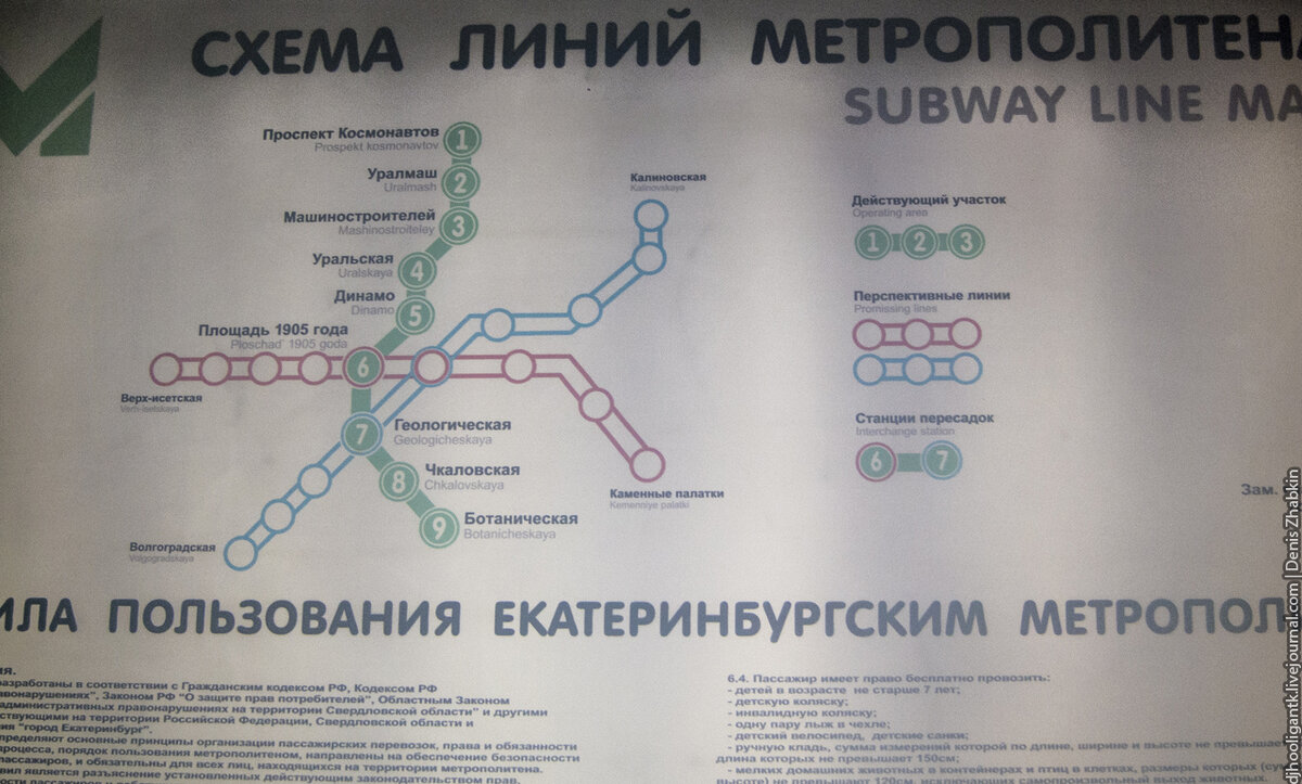 Наземный транспорт Екатеринбурга и метро | Жабкин | Дзен