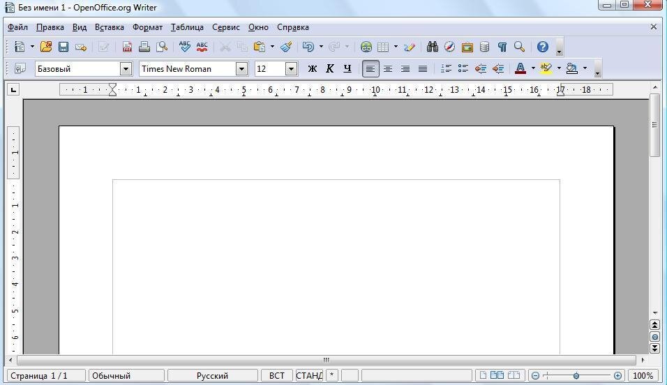 Пакет офисных приложений OpenOffice.org как альтернатива Microsoft ...