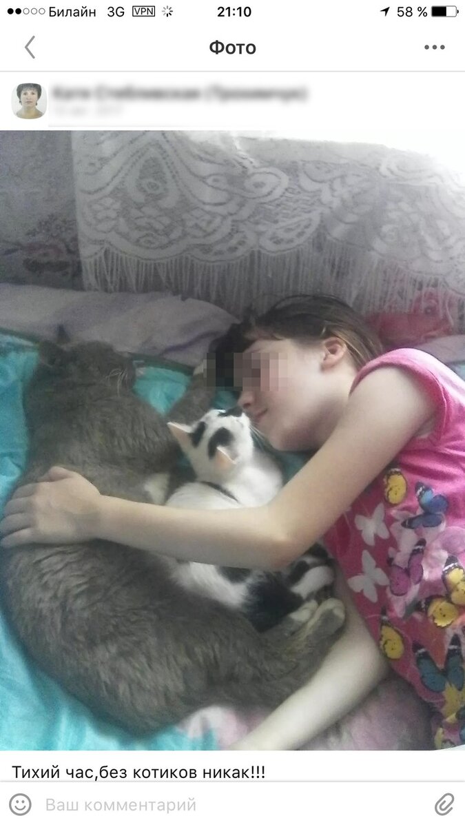 Дарина очень любила животных