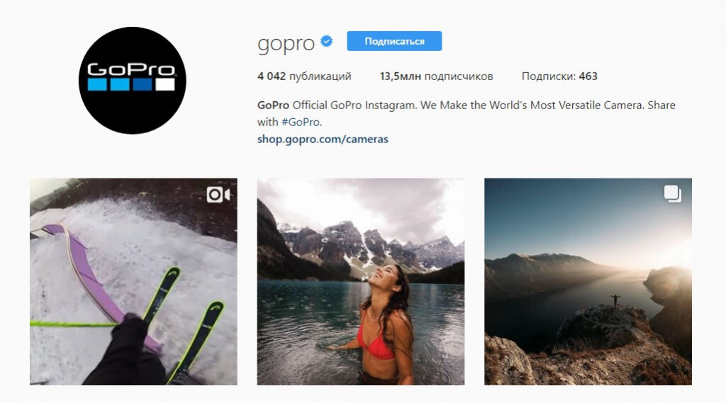 GoPro использует хештег #GoPro и призывает делиться своими снимками и видео с помощью данного хештега 