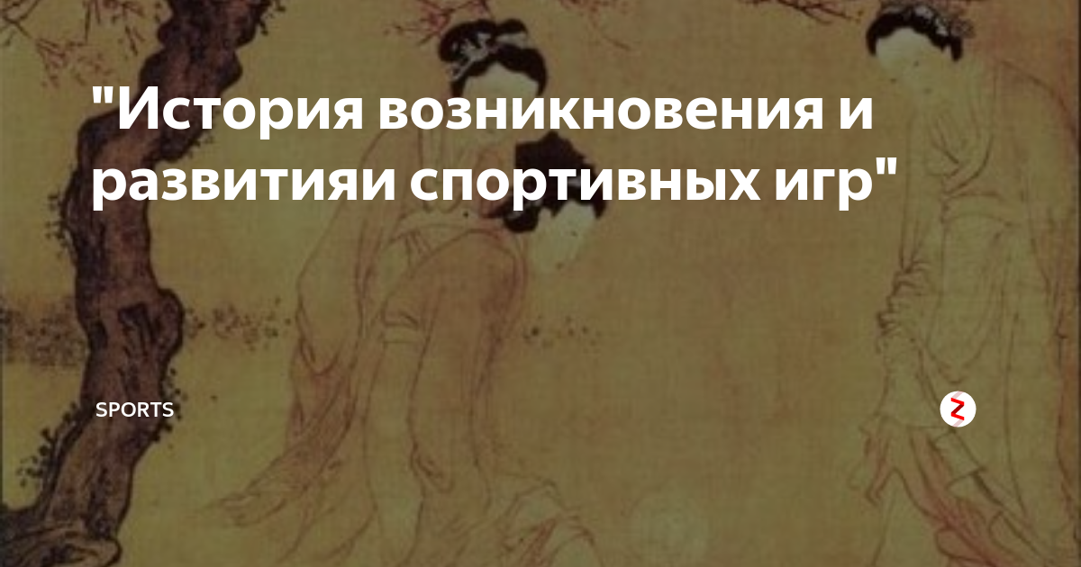 История фотографии история возникновения и развития