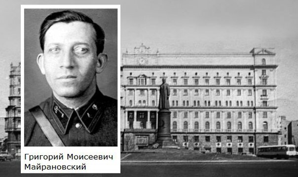 Фингер григорий моисеевич фото