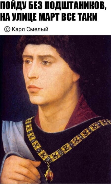 Уж нет никаких сил терпеть. Ну давай же, зима, проваливай!                          Понравилось? Покажите Друзьям!-20