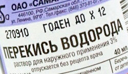 Перекись водорода (Пероксид водорода) нецелесообразноприменять для обработки незначительных поверхностных ран – она повреждает прилегающие к ране клетки, существенно увеличивая время заживления. Перекись водорода следует использовать для очищения сложных ран от гноя, сгустков крови и грязи перед введением антисептического раствора.