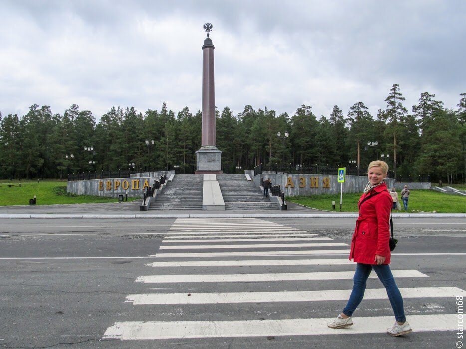 Фото обелиска расположенного к екатеринбургу ближе всех. Европа Азия Первоуральск. Обелиск граница Европа-Азия Первоуральск. Стелла Европа Азия Первоуральск. Обелиск Европа азияпервоуральска.