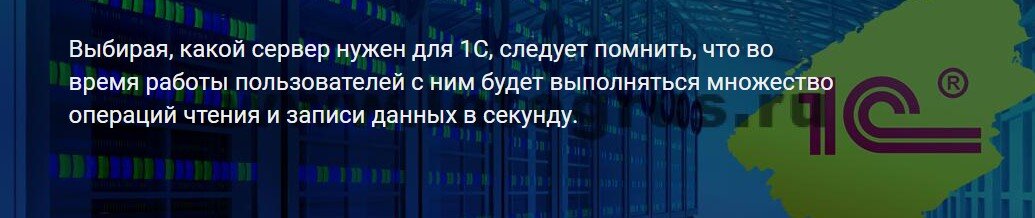 Под каким пользователем работает сервер 1с