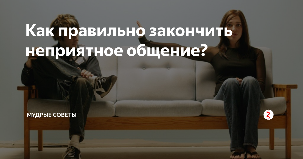 Плохой запах. О женщина. Неприятный закончить. Женщина потеет. Неприятный запах.