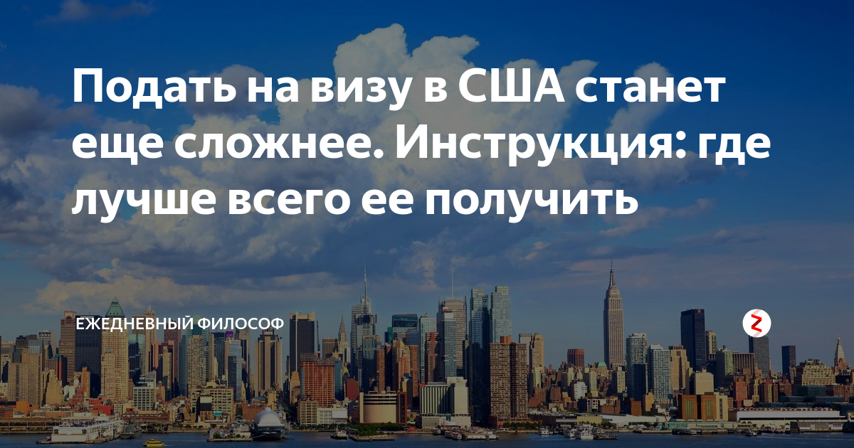 как получить визу в сша если не знаешь английский