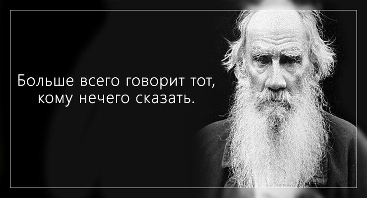 Фредди, Че и Лев Толстой: необычные броши Елены Блиновой